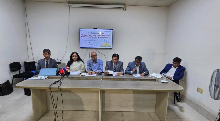 খেলাপি ঋণ ও রাজনৈতিক অস্থিরতা ব্যাংক খাতের জন্য বড় ঝুঁকি, বাজেটে সংস্কারের দাবি