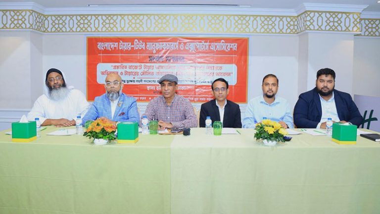 দেশীয় টায়ার শিল্পে আরও সুরক্ষা চায় বিটিএমইএ