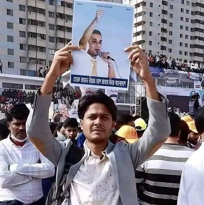 চট্টগ্রাম উত্তর জেলা ছাত্রদলের সিনিয়র সহ-সভাপতি হলেন গিয়াস উদ্দিন